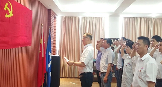 “学党史、强信心、跟党走”918博天堂党总支主题党日活动